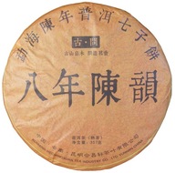 TEA Planet - Herbata PuErh typu Shu dysk 357 g.