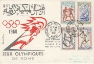 Olimpiada Rzym 1960 - FDC Maroko