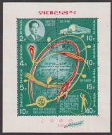 Korea Północna kasowany bloki 1966 Mi bl3 z marginesem i bez