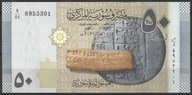 Syria - P-112 - 50 Pounds - 2021 - seria S/01