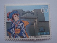 Japonia - Otwarcie Muzeum Sztuki w JOKOHAMIE - Mi. 1830 **