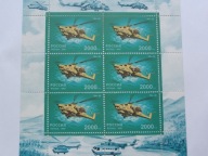 Rosja - helikopter - Mi. 589 ** arkusik