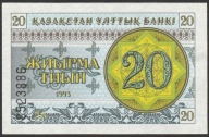 Kazachstan 20 tyin 1993 - stan bankowy UNC