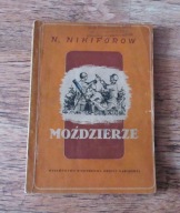 Moździerze. N.Nikiforow rok 1952