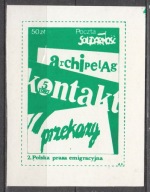 1984 Archipelag Kontakt