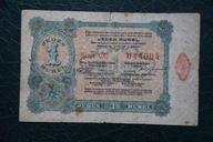 Banknot Łódź 1 Rubel 1916 rok - Urząd Starszych Zgromadzenia Kupców !!!