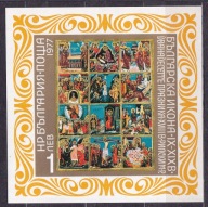 1977 Bułgaria Ikony Mi blok 70 **