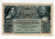 100 Rubli 1916r. 6 Cyfr rzadki ładny