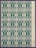 A6458 WM Gdańsk 1922, Fi 107, fragment arkusza z marginesem