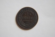 Rosja 1 kopiejka 1910 rok Mikołaj II !!!