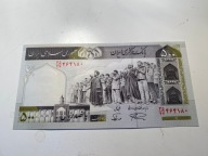 Iran - 500 riali - UNC