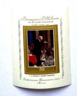 Znaczek pocztowy radziecki 1974 Przemówienie W.I. Lenin ZSRR CCCP Rosja