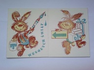 Wesołych Świąt - stary wytłaczany karnet świąteczny z 1960 r