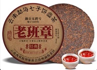 TEA Planet - Puer Lao Ban Zhang Shu - produkcja 2010/2024 r. - dysk 357 g.