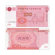 Banknoty Treningowe 100 YUAN Rekwizyt /Do Nauki Liczenia 100 sztuk blikshop
