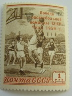 ZSRR - zwycięstwo na MŚ w koszykówce Chile 1959 - nadruk - Mi. 2201 **