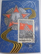 ZSRR - 50 lat Armii Czerwonej - Mi. bl.50 - kasowany