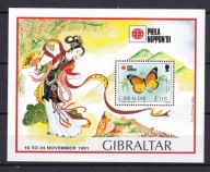 GIBRALTAR ** Motyl, wystawa PHILANIPPON'91 Mi BL 16