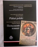 PLAKAT POLSKI Anna Anieszka Szablowska Seńkiw historia stary
