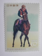 Japonia - Wyścigi konne o Puchar TENNO - Mi. 1890 **