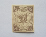 1859 Lubeck Mi.1* czysty znaczek z gumą stan dobry, Wartość 3000,- Euro.