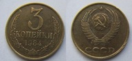 Rosja 3 kopiejki 1984