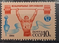 Rosja ZSRR CCCP - Mi 5423 luzak * ( 1984 )