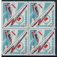ZSRR 1966 Znaczki 3195 ** sport narciarstwo czwórka
