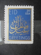 USA Mi. 3486** Eid greetings-życzenia