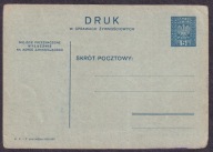 1932 Godło państwowej Fi Cp 53 nI gw.Rzadkosz