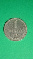 1 rubel 1964,stan II-