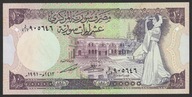 Syria 10 funtów 1991 - stan bankowy UNC