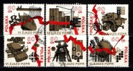 Polska ( VI Zjazd Polskiej Zjednoczonej Partii Robotniczej ) 1971 r.