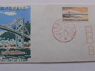 Japonia - Most Kanmon - Mi. 1191 FDC