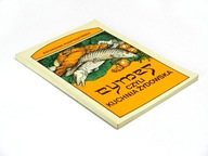 Cymes czyli kuchnia żydowska i przepisy kulinarne z Izraela K Pospieszyńska