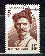 ZSRR- Mi:5689 kasowany--z 1987 r