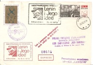 SAMOLOTOWY LOT POCZTOWY -koperta nalepka -1970 rok stemple samolot GAWRON