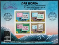 Korea Północna 1980 Znaczki Ark 2047-50B ** filatelistyka wystawa zeppelin