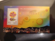 Hong Kong nr 15 bloczek z 1997