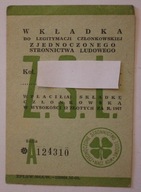 ZSL - WPŁATA ZA ROK 1967 - WKŁADKA DO LEGITYMACJI CZŁONKOWSKIEJ ZSL