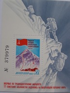 ZSRR - Zdobycie Mount Everest - Mi. bl.160 **