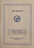 Dar języków Raymond G. Jolly