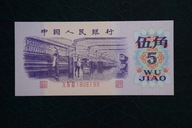Banknot Chiny 5 JIAO 1972 rok stan 1 !!!
