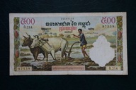 Banknot Kambodża 500 riels !!!