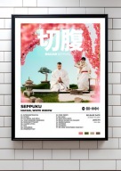 Macias „Seppuku” Prezent album ozdoba na ścianę | plakat A3