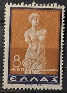 Grecja luzaki do uzupełnień - czyste