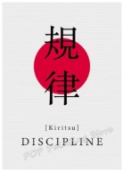 Plakat „Zen Kanji Collection” – Minimalistyczna Sztuka Japońska
