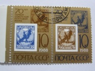 ZSRR - 70 lat rosyjskiego znaczka - Mi. 5786-87 para - kasowane