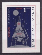 1970 Bułgaria kosmos Luna 16 Mi blok 28 **