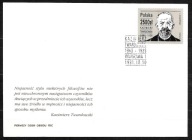 *FDC ROCZNIK 1991 Fi 3194 kas. KAZIMIERZ TWARDOWSKI